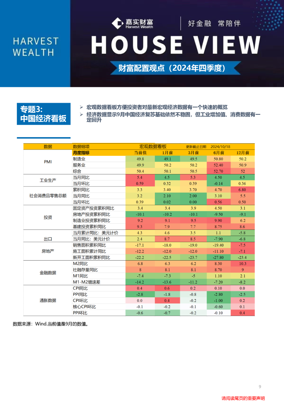 2024免费资料精准一码,实践性策略实施_豪华款52.532