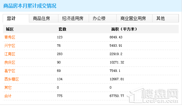 香港马会综合资料,平衡实施策略_V278.381