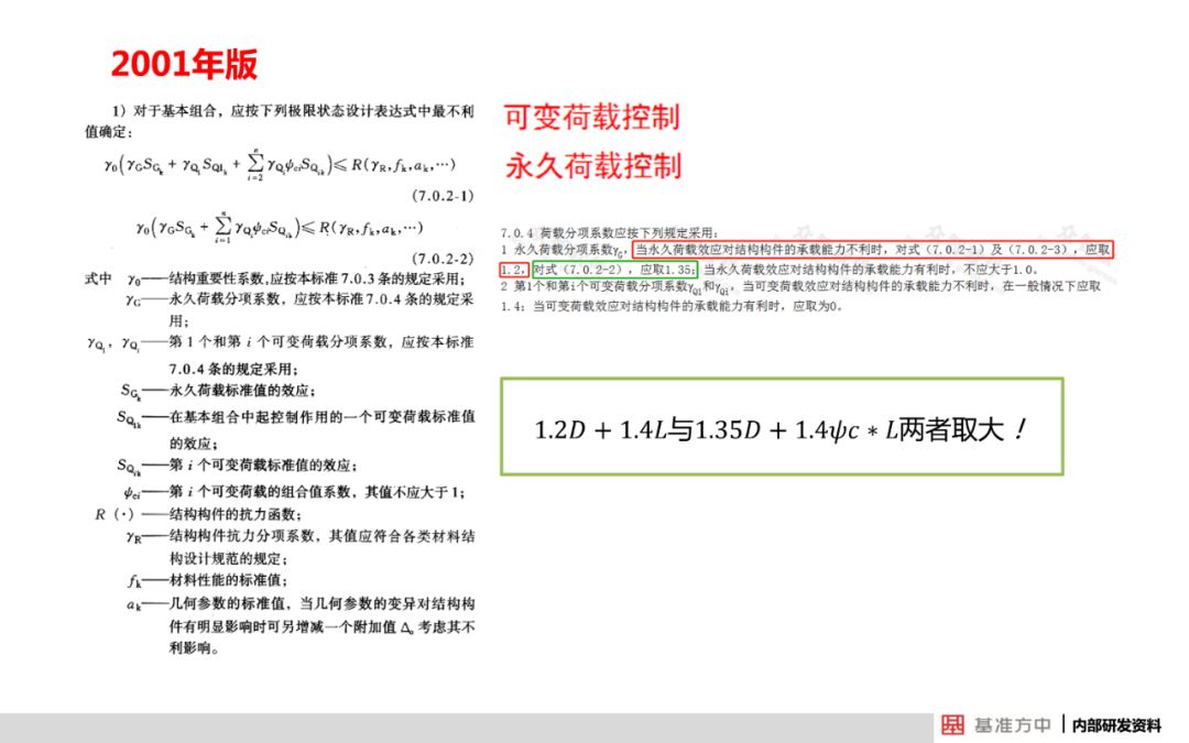 开奖结果澳门马看开奖,全面解答解释落实_精简版9.762