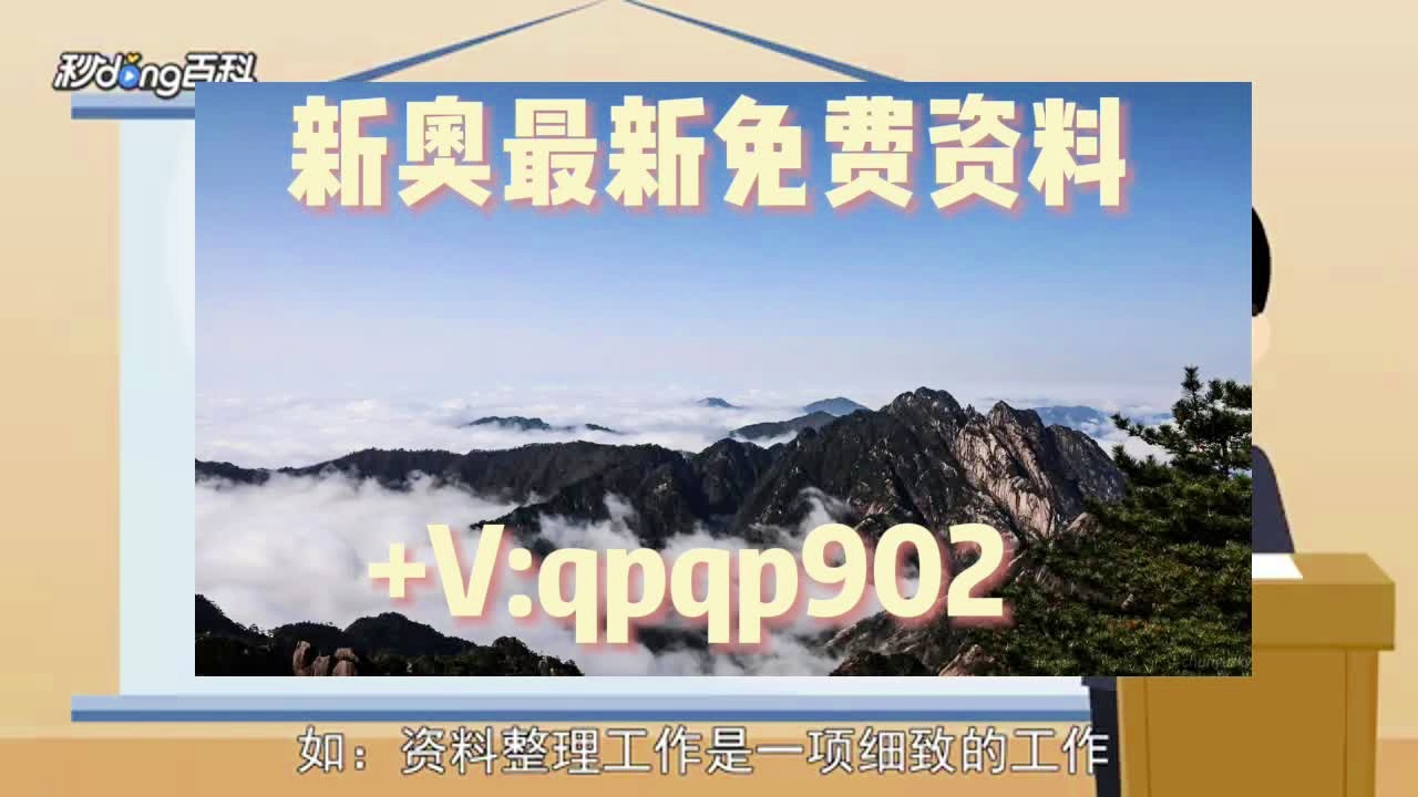 2024澳门正版资料大全免费大全新乡市收野区,科技成语分析落实_WP版77.566