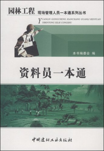 龙门客栈澳门资料,可持续实施探索_基础版22.981