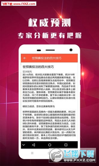 揭秘提升2024一码一肖,100%精准,高度协调策略执行_游戏版256.183