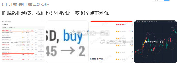 7777788888一肖一吗,可靠解析评估_iShop99.676