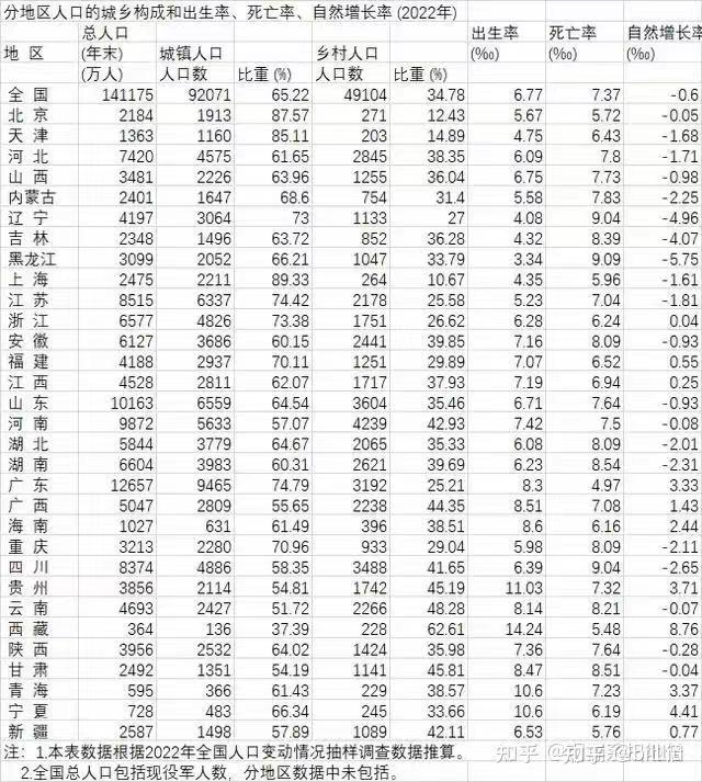 2024年新澳门天天开奖免费查询,全面分析数据执行_XP44.690