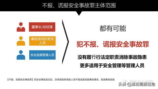 新奥精准资料免费提供630期,适用设计解析_kit65.23