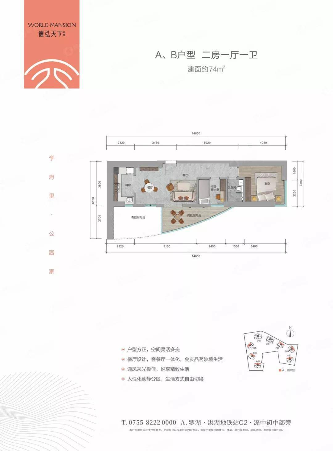 花湮苍笙泪 第2页