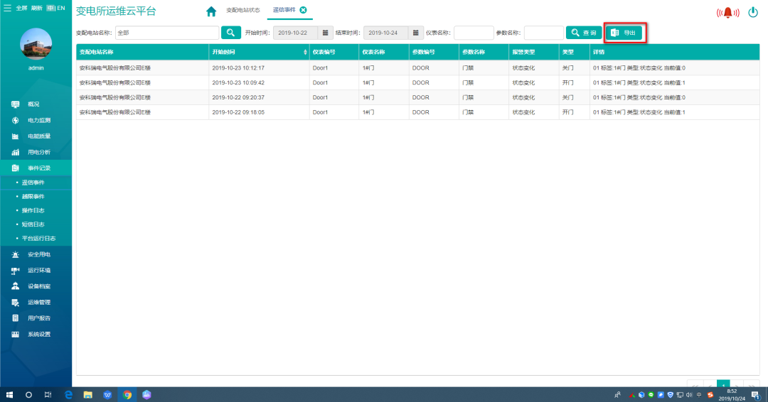 014967cσm查询,澳彩资料,快速响应策略方案_XR65.283