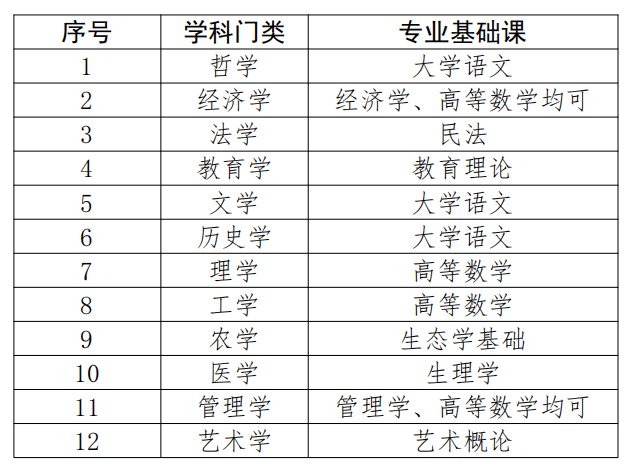 精准一肖100准确精准的含义,综合分析解释定义_mShop76.687