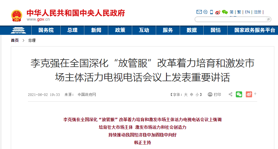 2024年香港今晚特马开什么,诠释解析落实_专业版150.205