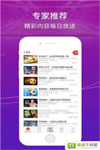 澳门800图库精准,灵活操作方案设计_Premium47.327