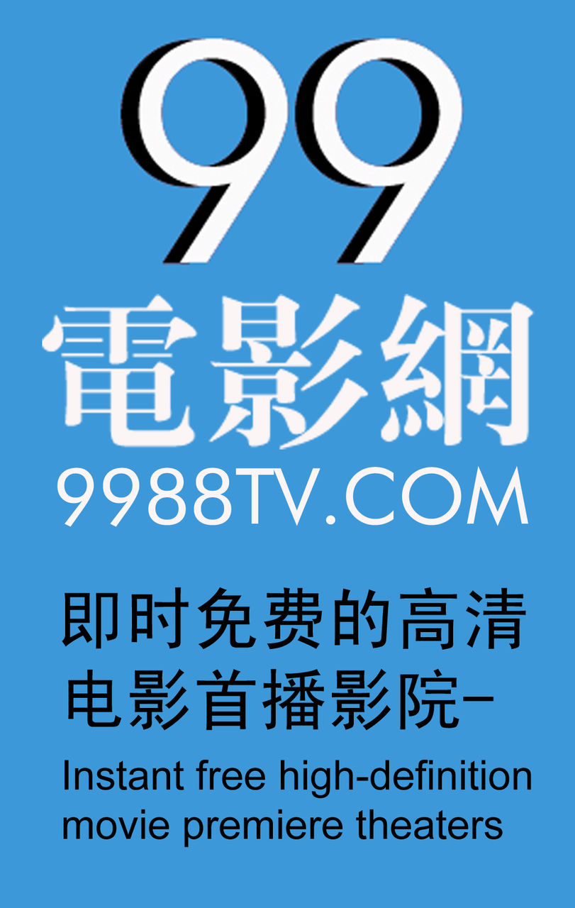 东方影库9945df最新版本更新内容,安全性方案设计_进阶款16.148