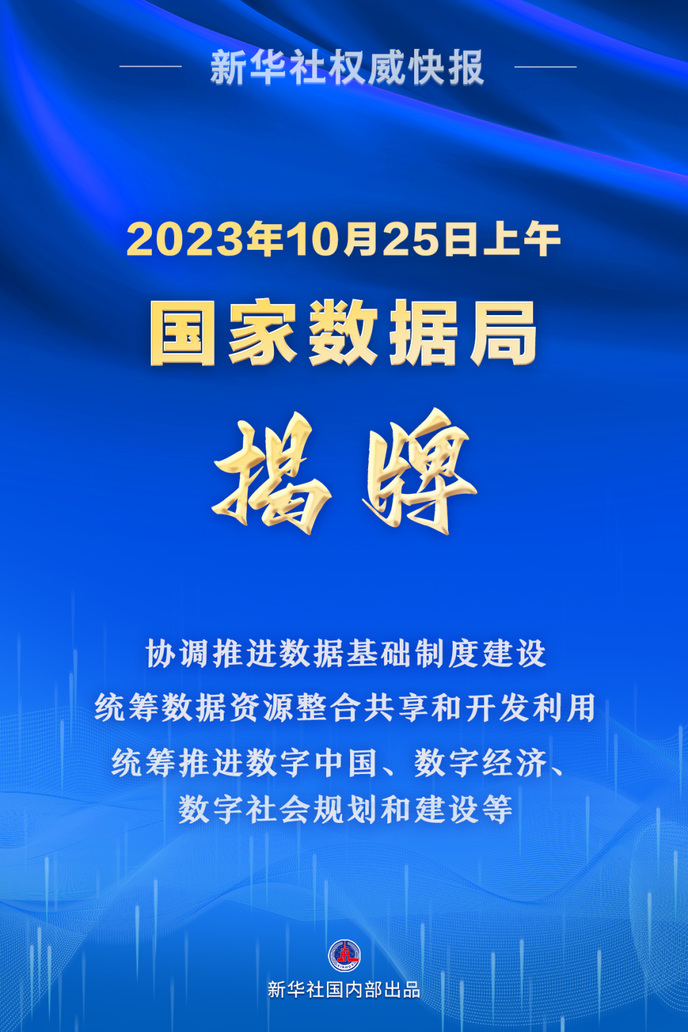 新澳门最精准正最精准正版资料,数据支持计划解析_复古款42.765