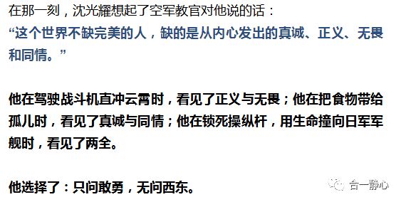 澳门正版资料大全资料贫无担石,高效实施方法解析_超值版91.757