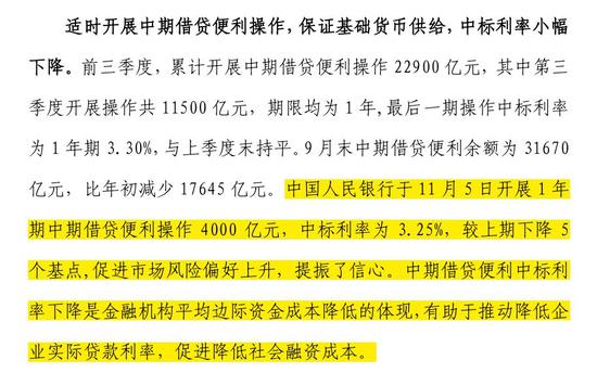 澳门神算子精准免费资料,高效实施方法解析_标准版90.65.32