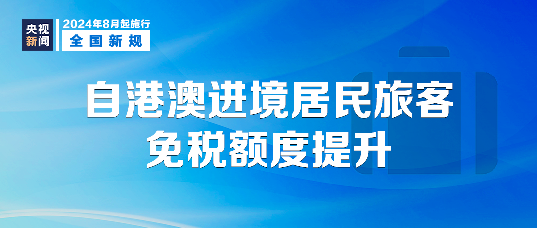 香港精准最准资料免费,正确解答落实_极速版39.78.58