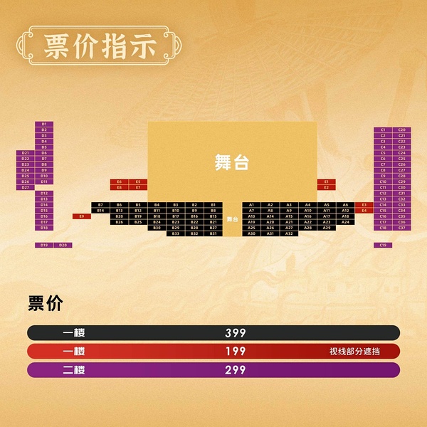 龙门客栈澳门资料,适用设计解析策略_精装款18.298