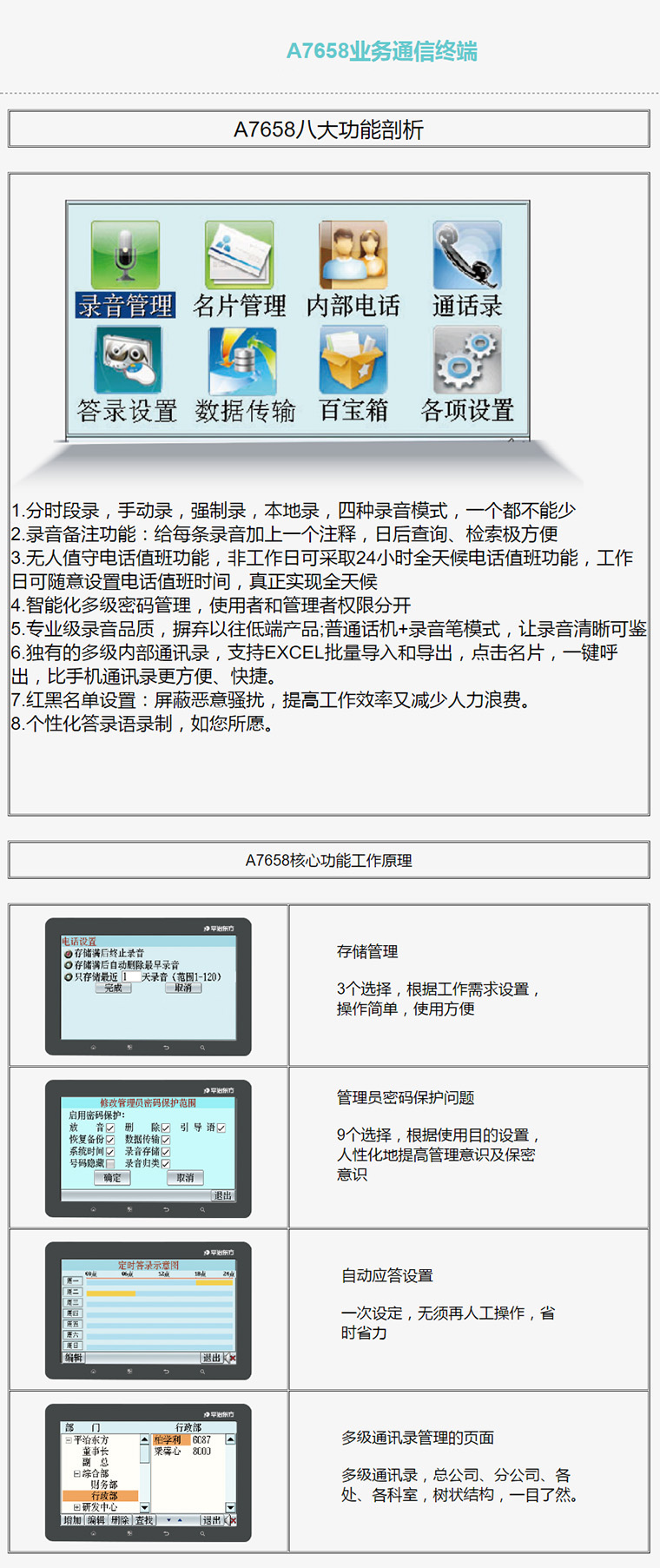 www,77778888,com,实时更新解析说明_挑战款90.588