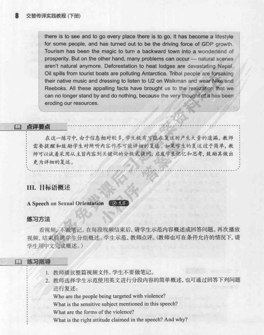 澳门江左梅郎资料论坛,最新答案解释落实_户外版30.324