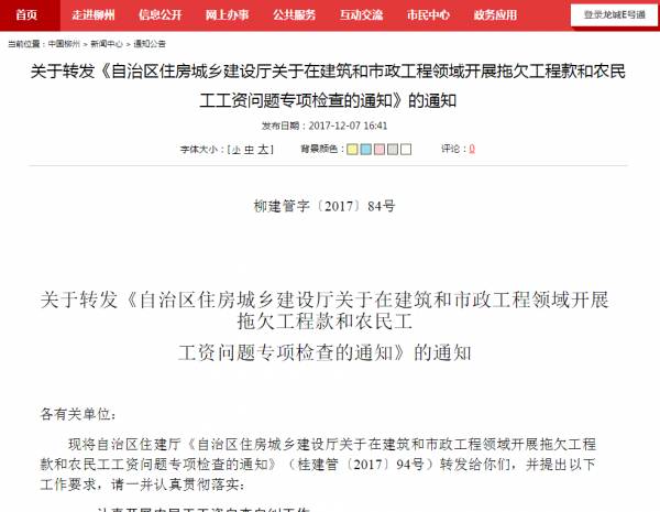 香港正版资料全图,专业解答实行问题_专业款25.61