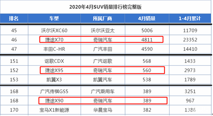 2024年12月16日 第70页