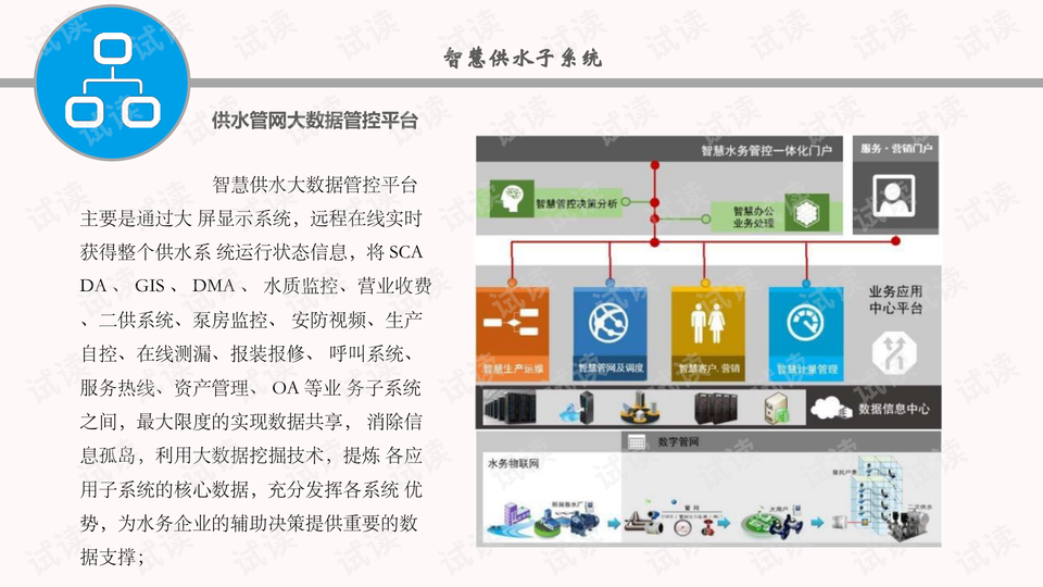 澳门花仙子官网,实地验证数据计划_Max26.887