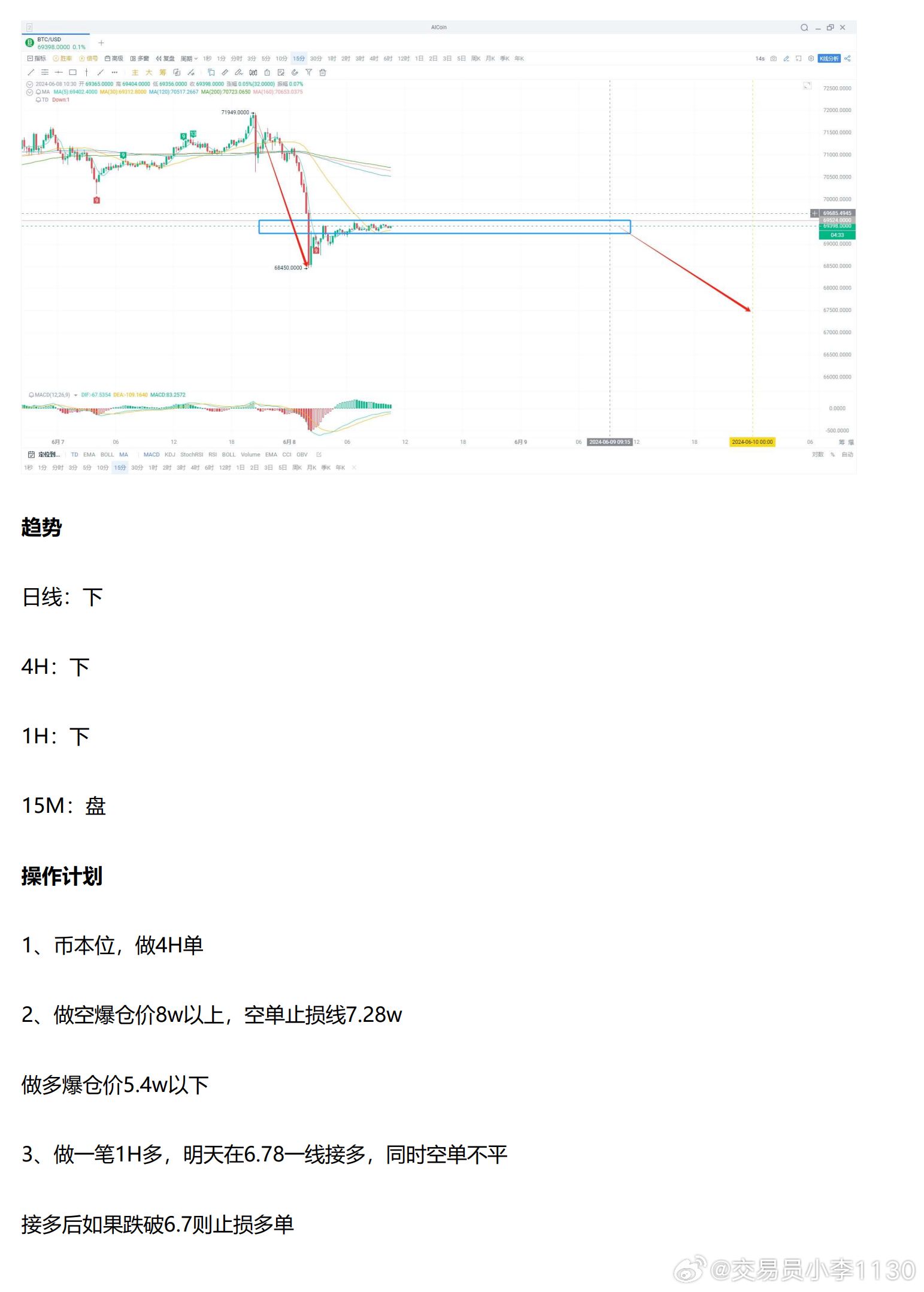 新澳特玛内部资料,实地数据分析计划_set59.786