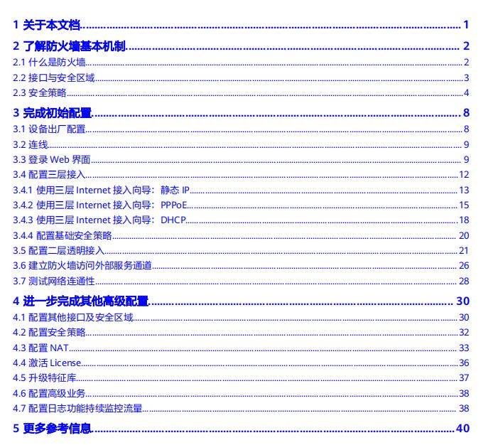 澳门金元宝20码中特网址,安全性方案设计_进阶款43.824