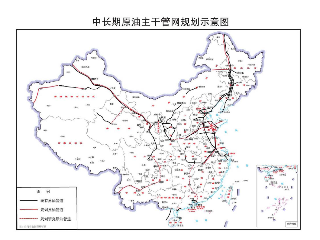 威信县发展和改革局最新发展规划概览