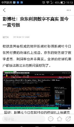 澳门管家婆资料一码一特一,可靠分析解析说明_Prime21.709