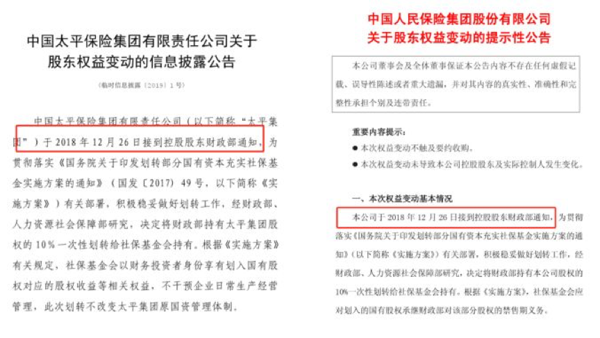 澳门雷锋网站单肖一直错,整体讲解执行_U51.655