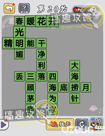 新版49号图库,科技成语分析定义_挑战版14.603