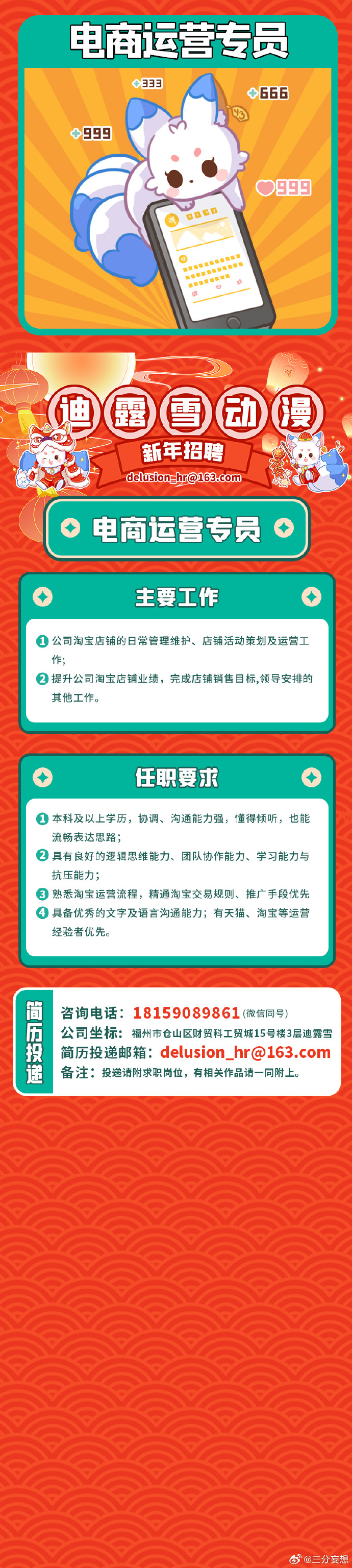 澳门王中王100%的资料2024年,最新正品解答落实_定制版6.22