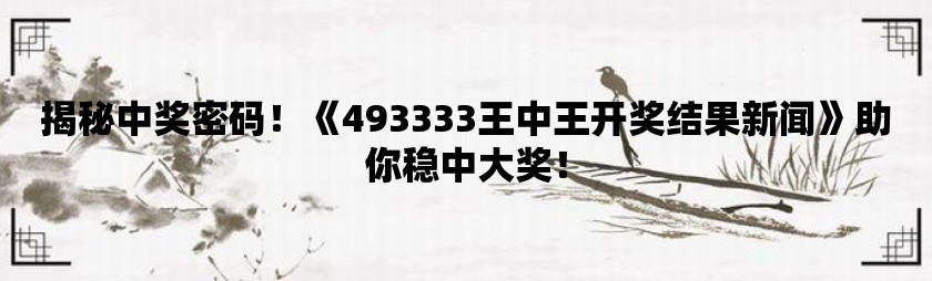 7777788888王中王开奖最新玄机,科学化方案实施探讨_XP71.386