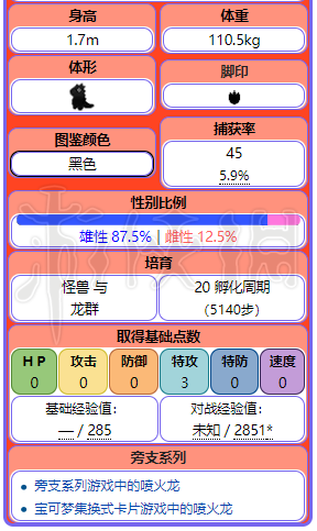 管家婆204年资料正版大全,广泛的解释落实方法分析_FHD57.209