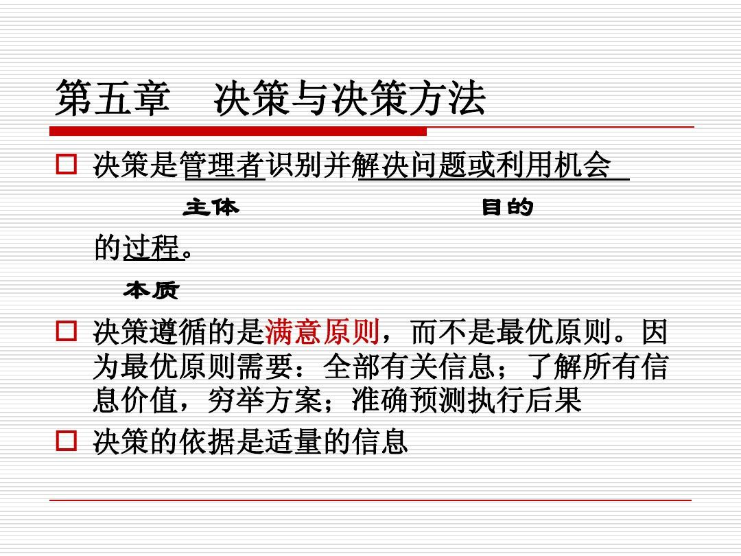 正版资料免费大全最新版本,涵盖了广泛的解释落实方法_CT76.574