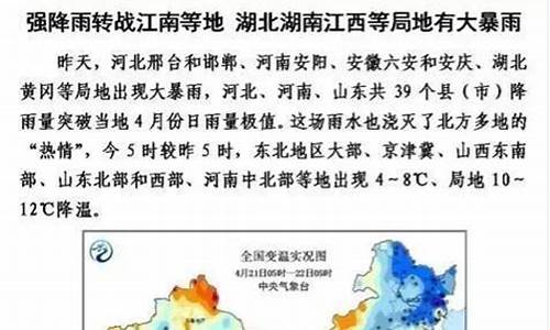 东兴天气预报及气象最新分析