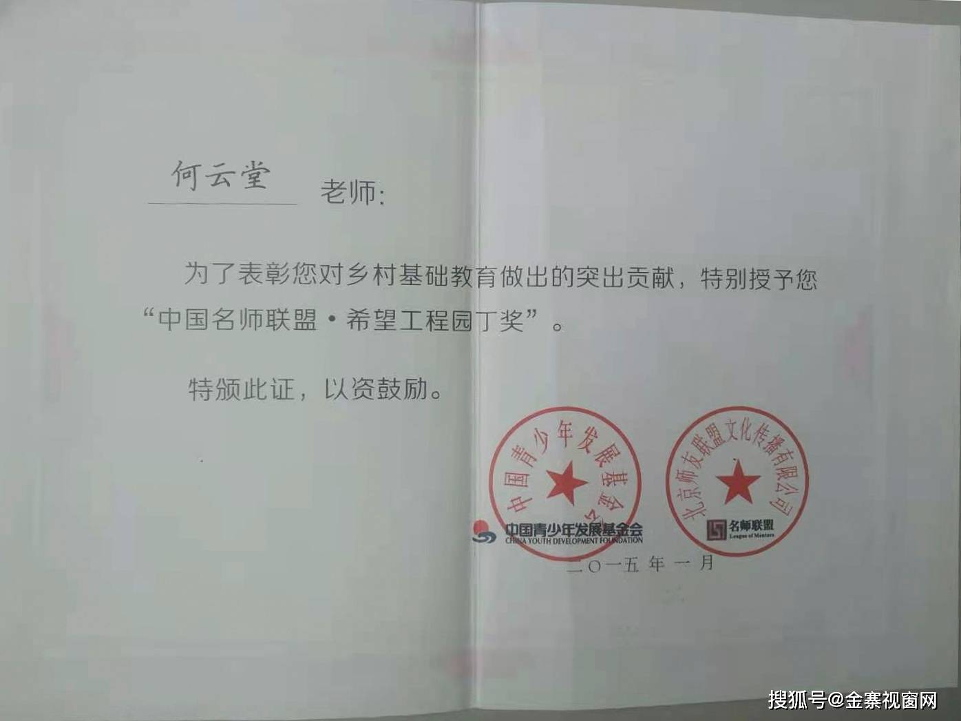 哨子河乡人事任命揭晓，推动地方发展的新生力量