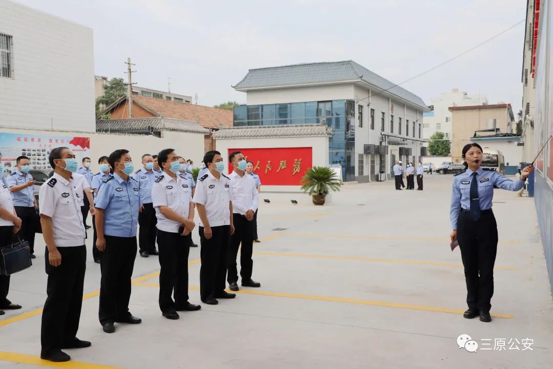 三原县公安局科技引领警务创新，打造智慧安全城市新标杆项目启动实施