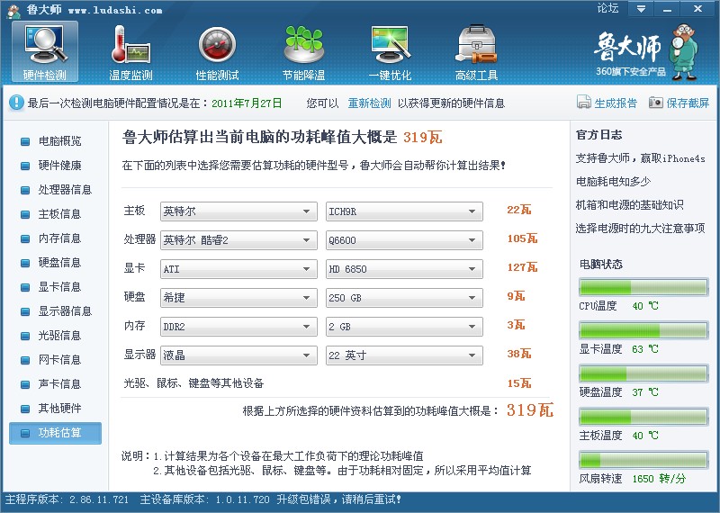 新澳门开奖记录查询今天,迅速处理解答问题_HD55.959