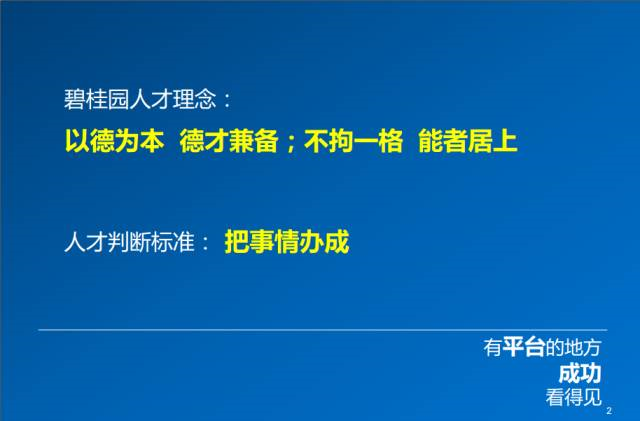 全香港最快最准的资料,互动性执行策略评估_Deluxe65.322