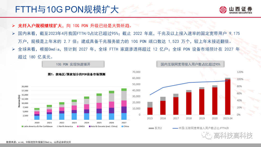 香港最快最精准免费资料,定性解析评估_Mixed77.836