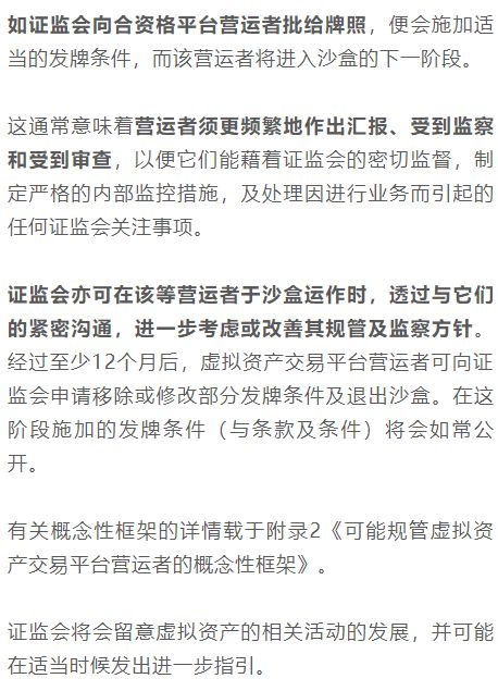 香港管家婆正版资料图一最新正品解答,实践研究解释定义_挑战版18.96