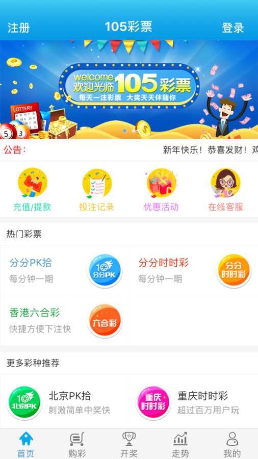 澳门管家婆,经典解读说明_ios79.754