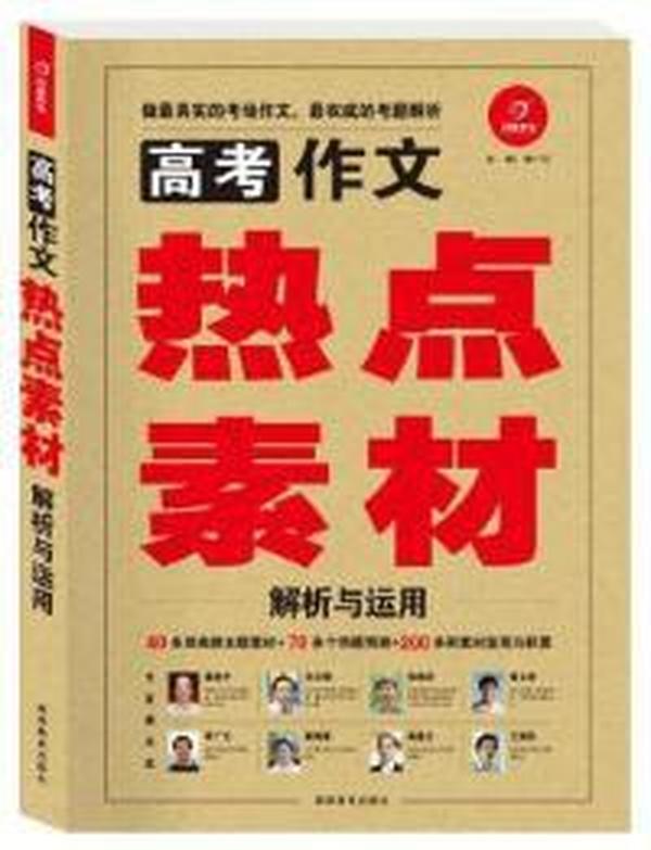 金龙彩免费资料,最新答案解释落实_钱包版36.180