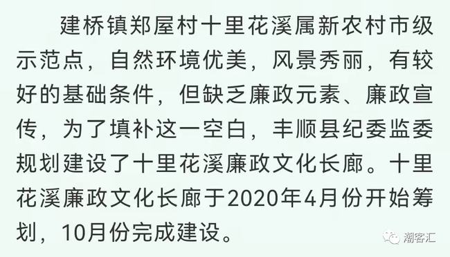 郑家山村民委员会招聘启事公告