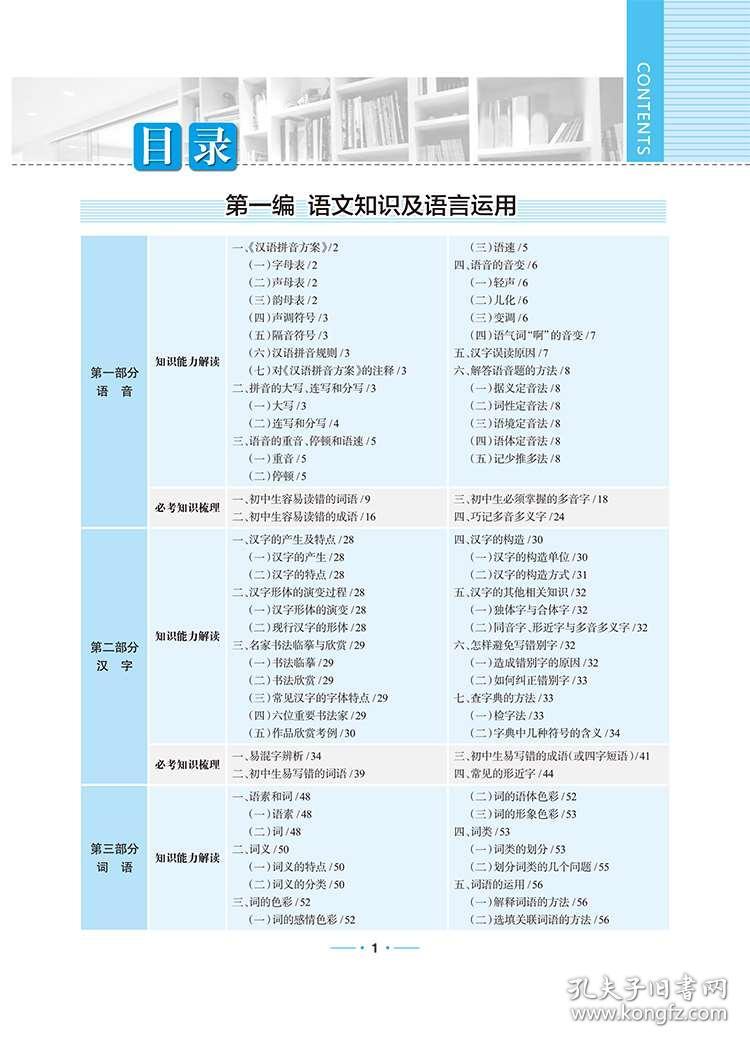 881cc澳彩资料大全,前沿说明解析_android85.691