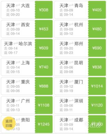 2024年澳门特马今晚开奖号码,收益成语分析落实_领航款86.717