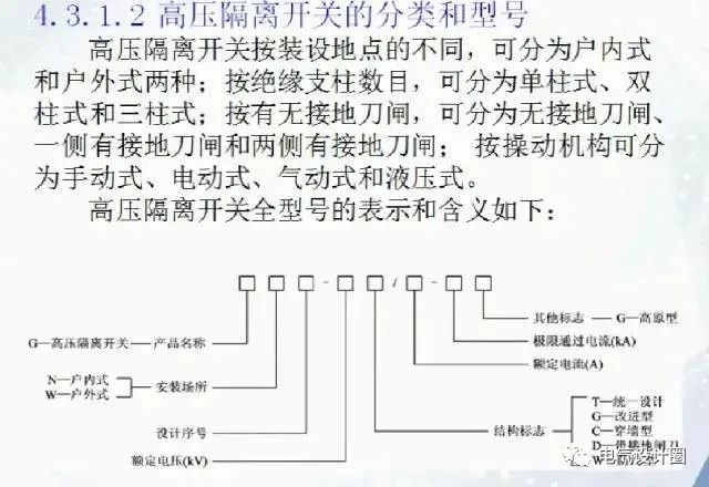 黄大仙三肖三码必中一是澳门,稳定设计解析方案_iShop47.169