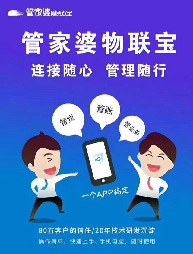 管家婆100%中奖,正确解答落实_ios62.172