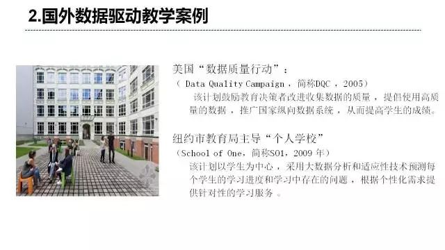 管家婆精准资料大全免费龙门客栈,数据执行驱动决策_专属版65.465